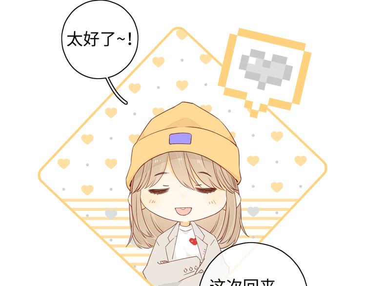 回忆篇：背后守护（二）87