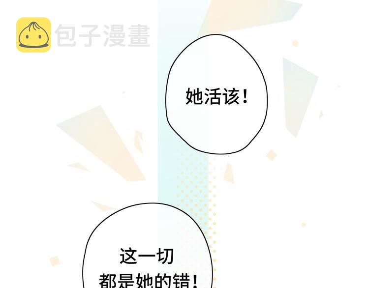 第41话 狭路相逢70
