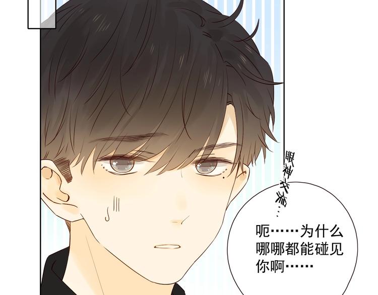 第23话 护你周全53
