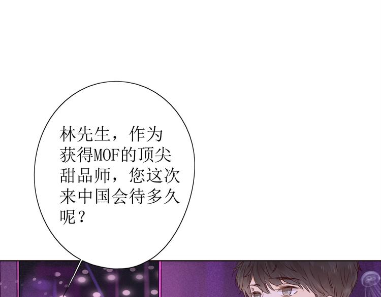 第8话 海底群星78