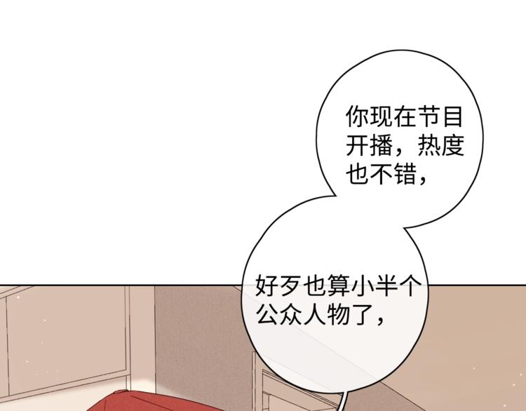 第5话 十指相扣28