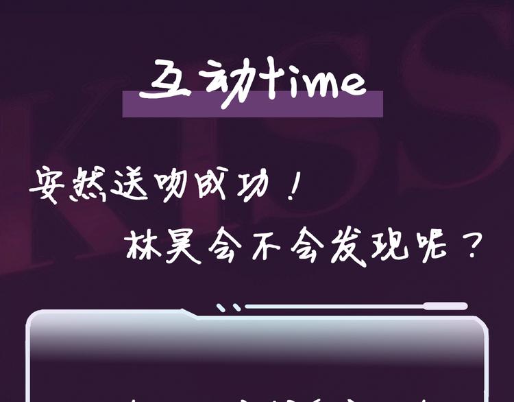 第18话 夜吻106