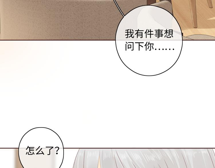 第33话 恋情曝光9