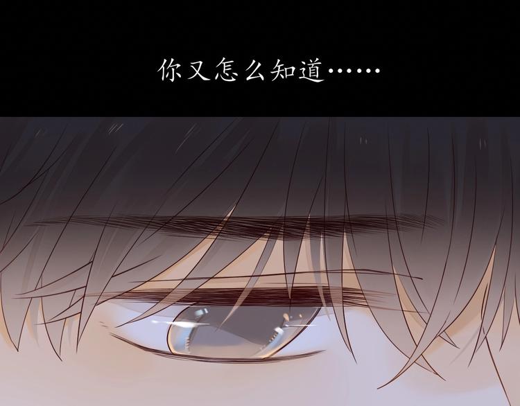 第28话 惊鸿一面113