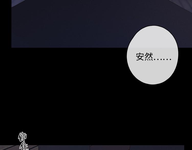 第11话 最后一次80