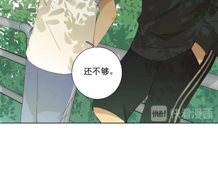 第18话 曾经年少30