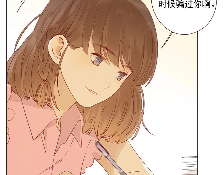 第15话 告白时刻61