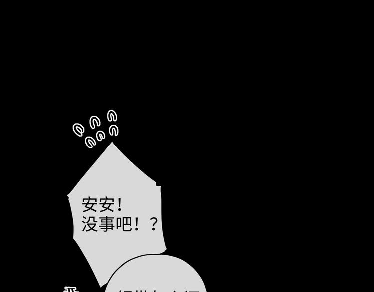 第26话 二人世界86