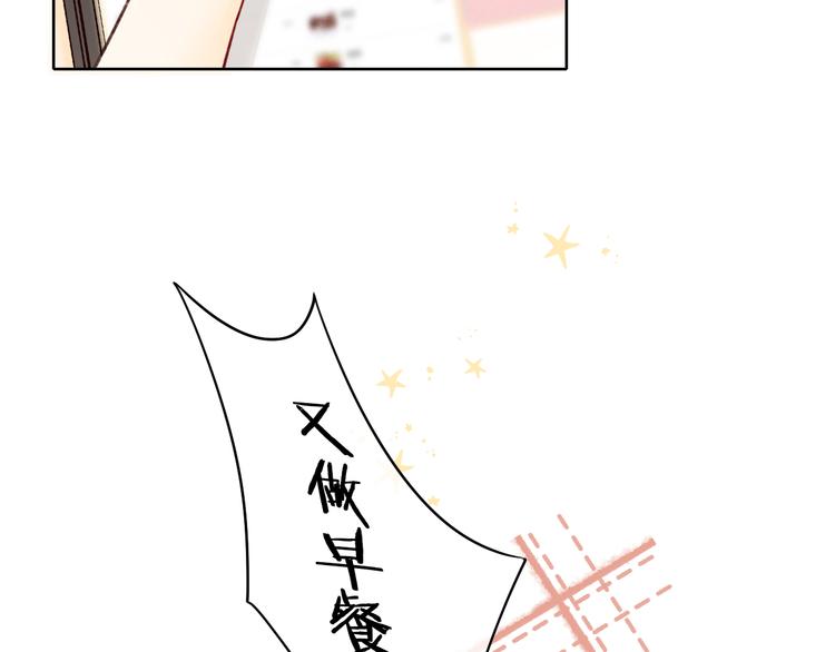 春节特别篇 爱心早餐19