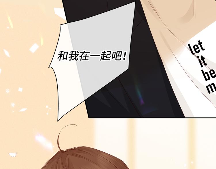 回忆篇：背后守护（一）54
