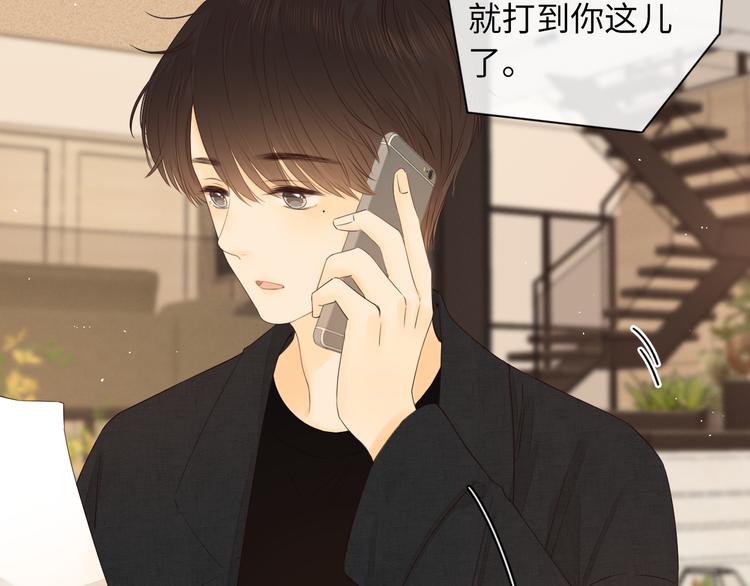 第19话 如梦一场80