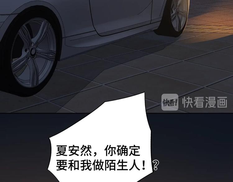 第1季完结篇 新年之吻61