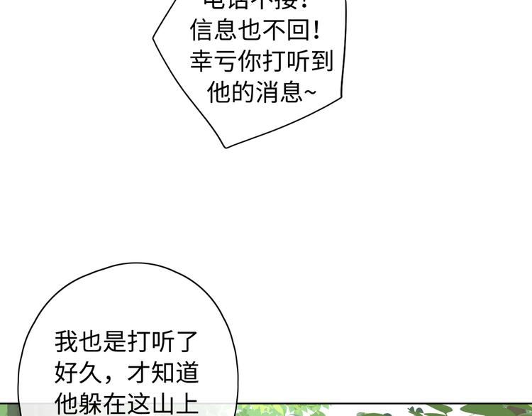回忆篇：法国重“逢”（三）19