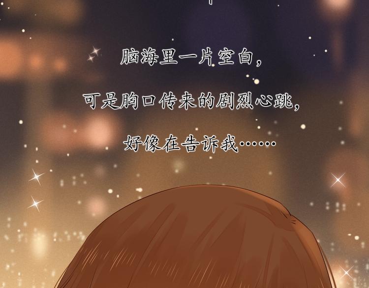 第1季完结篇 新年之吻139