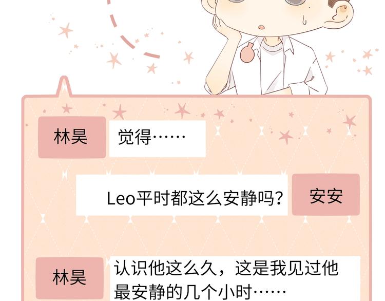 第14话 好想见你70