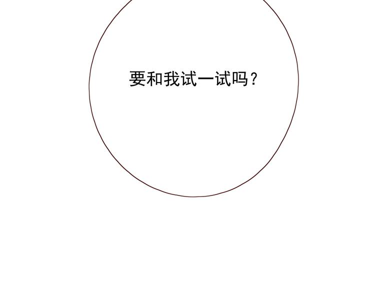 第15话 告白时刻177