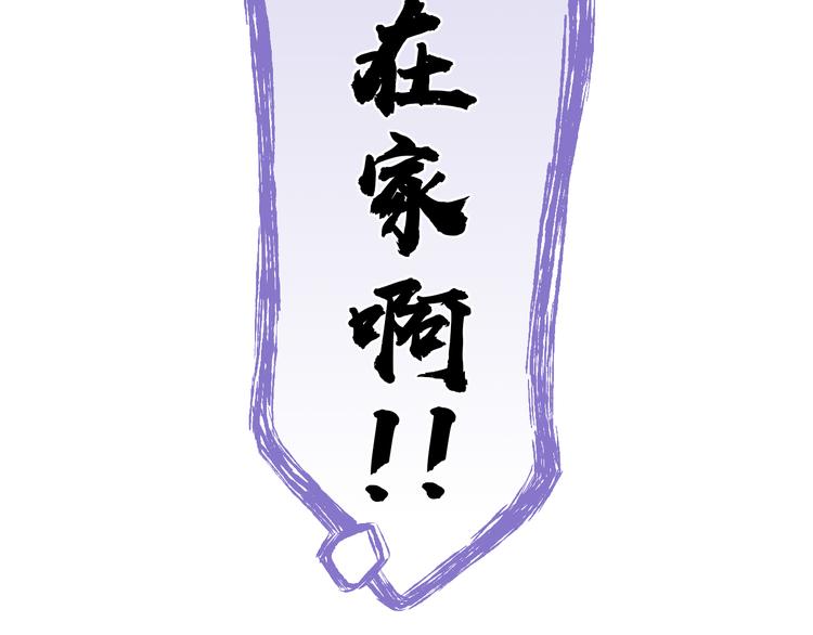 第35话 惊喜连连13