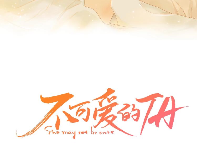 第29话 “别来无恙”2