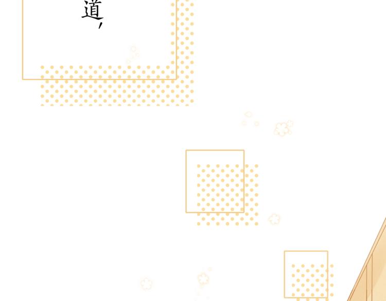 第13话 温泉之旅8