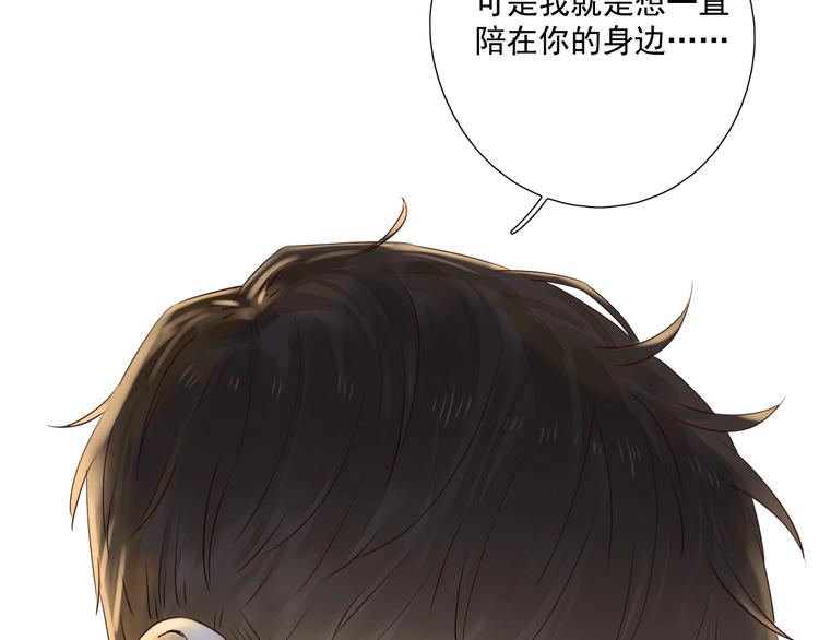 回忆篇2 永恒约定42