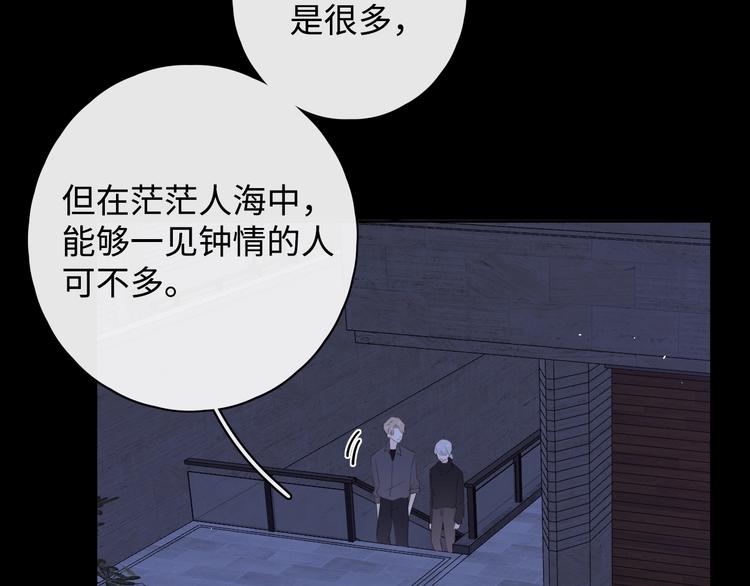 第14话 好想见你102