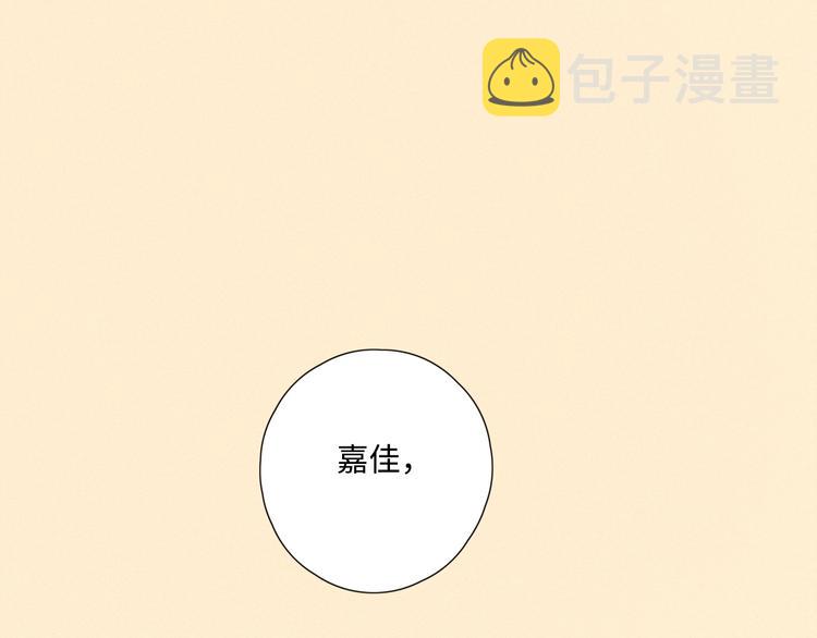 第30话 高能现场28