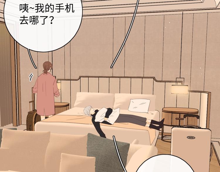 第14话 好想见你82