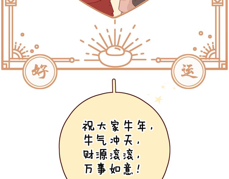 春节特别篇 爱心早餐80