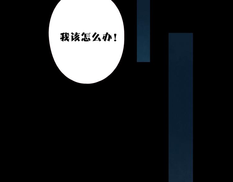 第11话 风雨欲来118