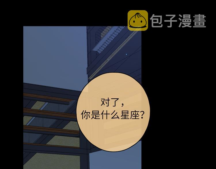 嘉昱篇：心动之人69