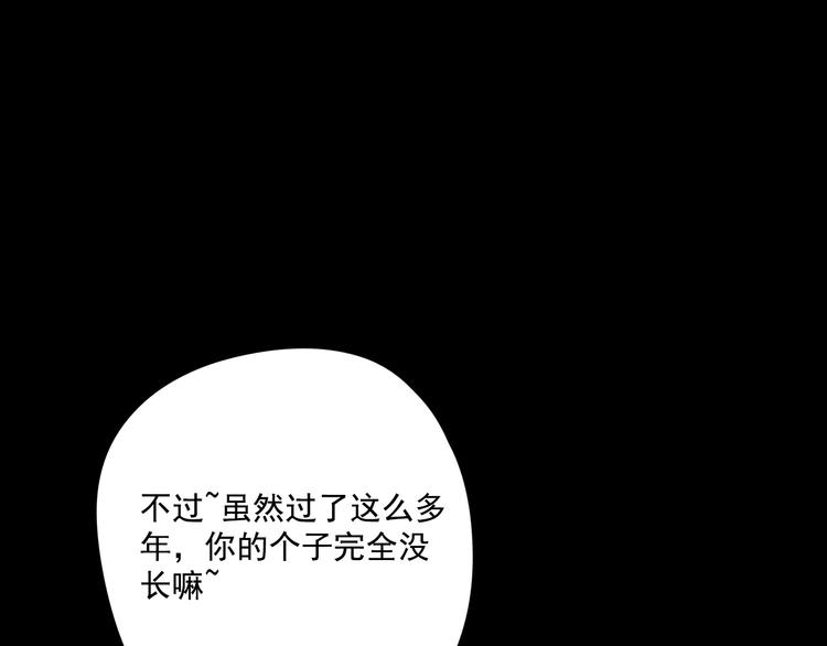 第20话 醋意浓浓55