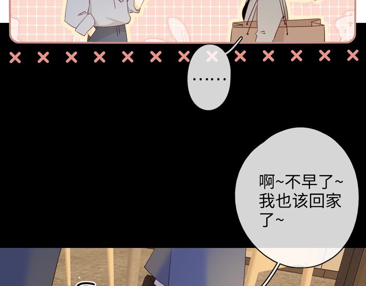 第27话 “不速之客”44
