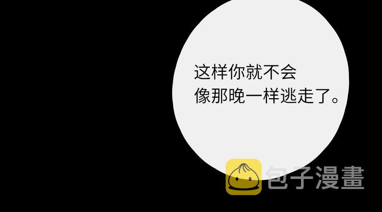 第2季 序章 为你千万遍75