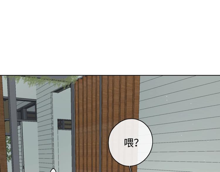 第17话 间接之吻22