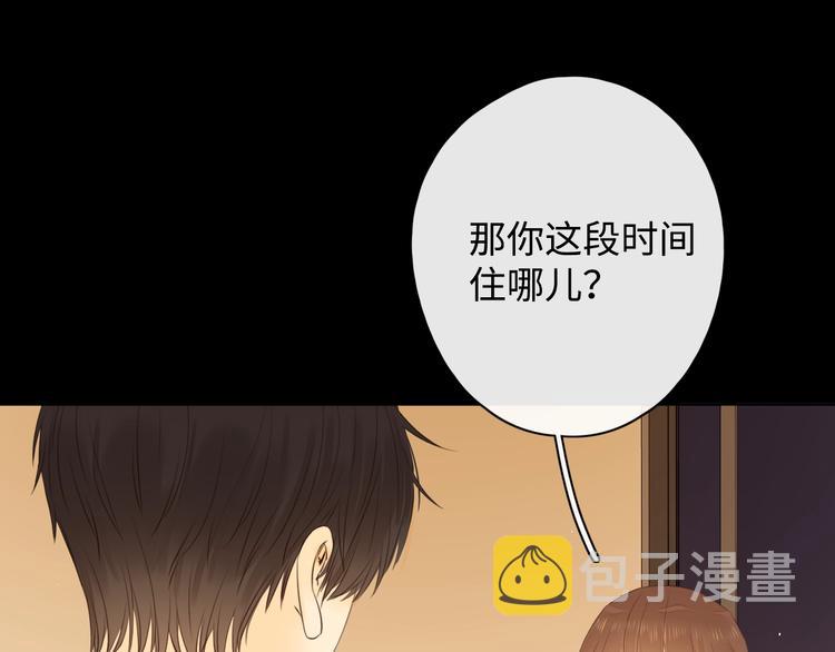 第12话 重归于好76