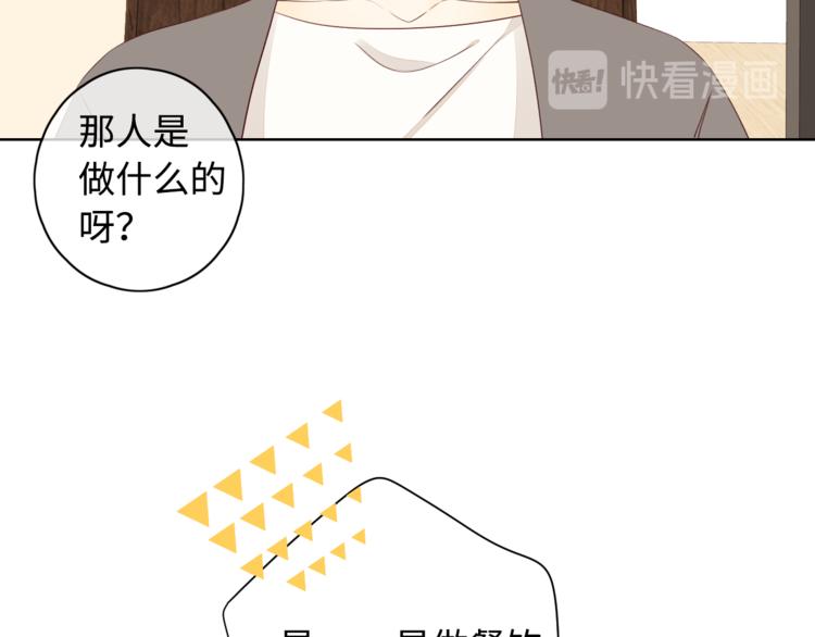 第29话 独处时刻23
