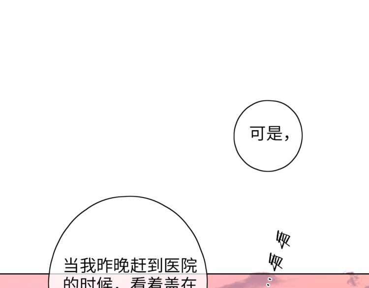 第20话 一生守护64