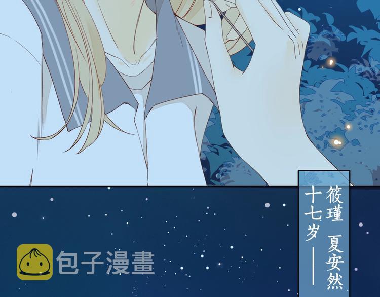 第6话 昔日挚友26
