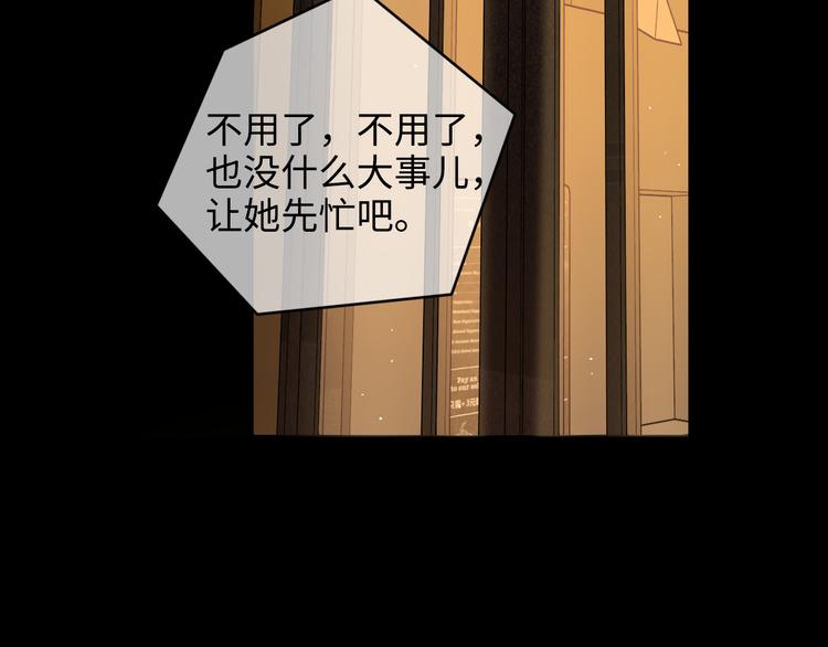 第26话 二人世界34