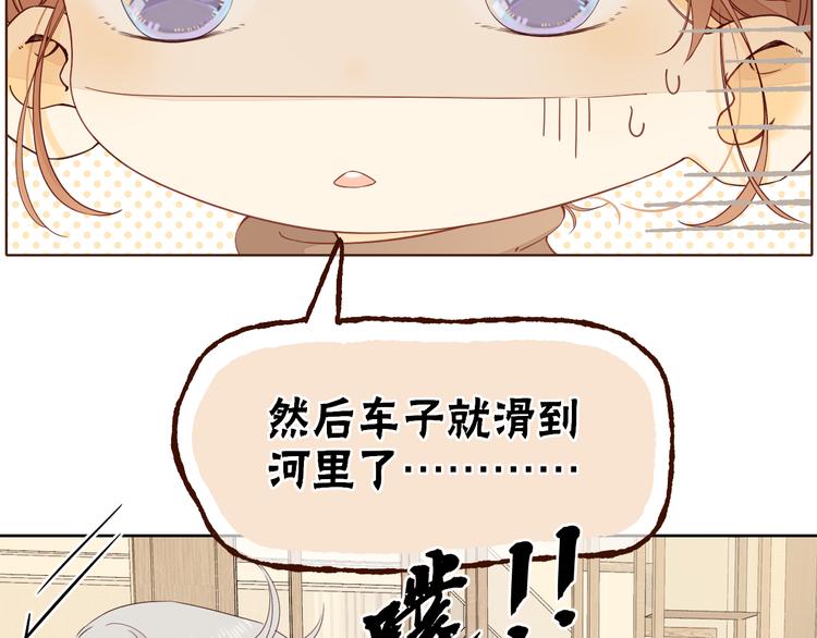 第30话 幸福来袭20