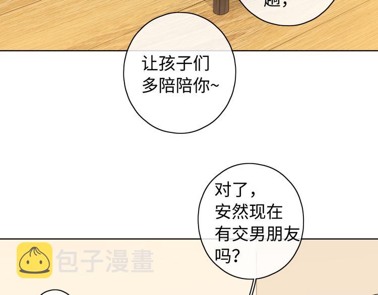 第28话 好事多磨93