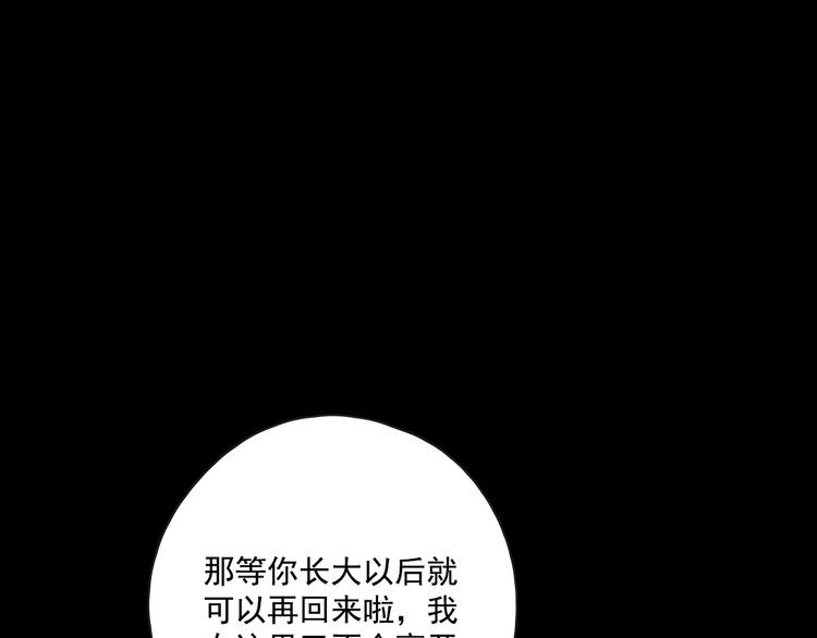 回忆篇2 永恒约定48