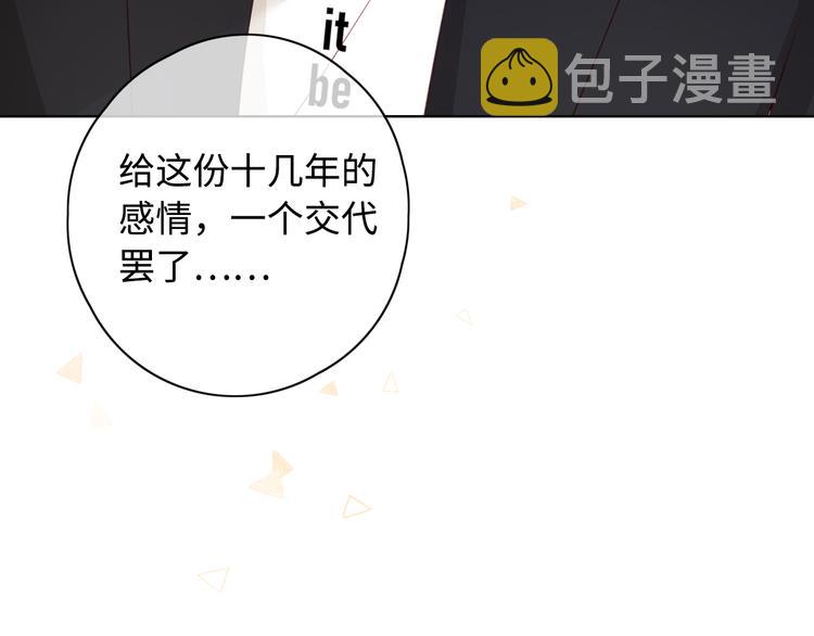 回忆篇：背后守护（一）22
