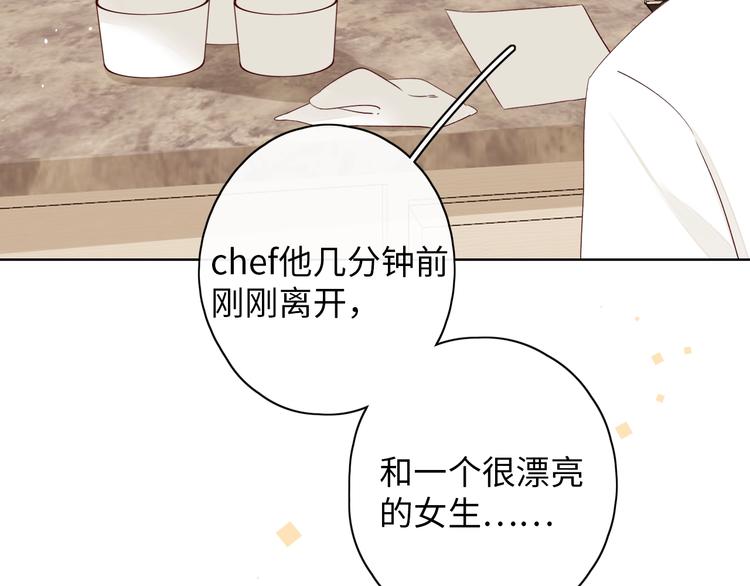 第8话 相亲风云64