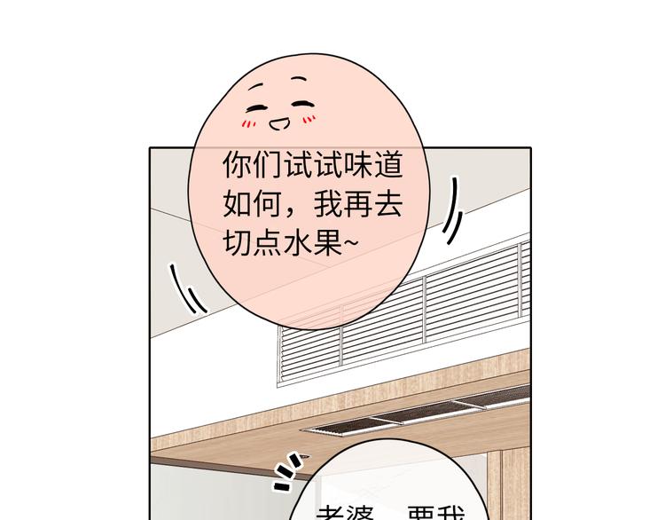 春节特别篇 爱心早餐56