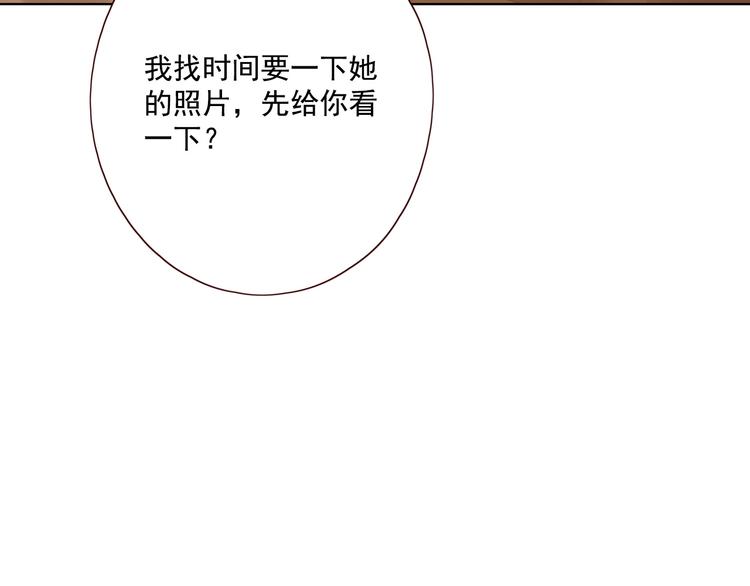 第15话 告白时刻169