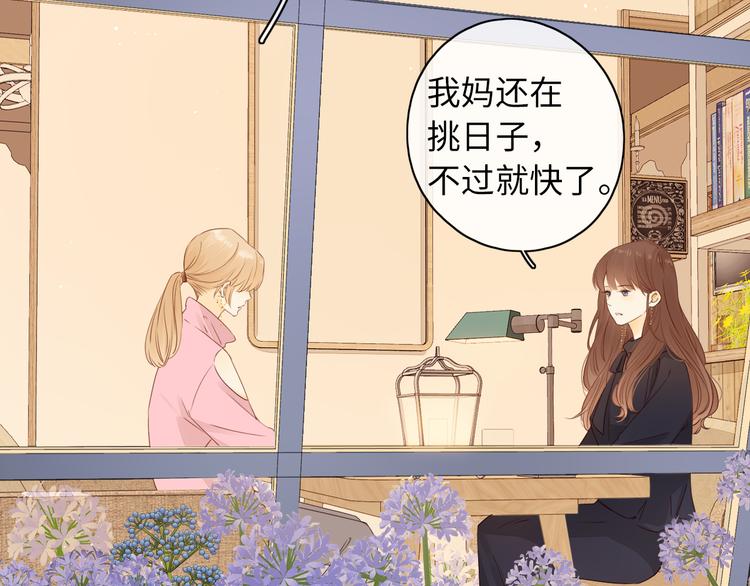 第47话 最后的话49
