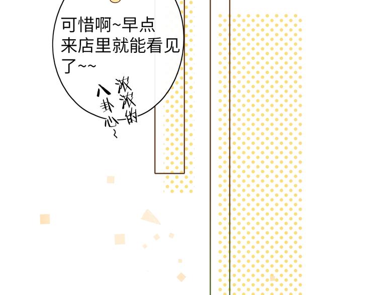 第8话 相亲风云69