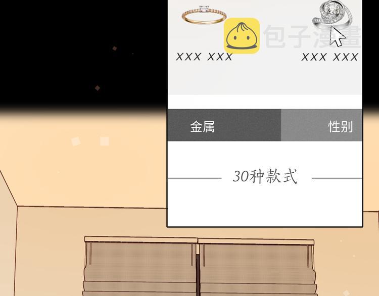 第36话 安然的危机？19