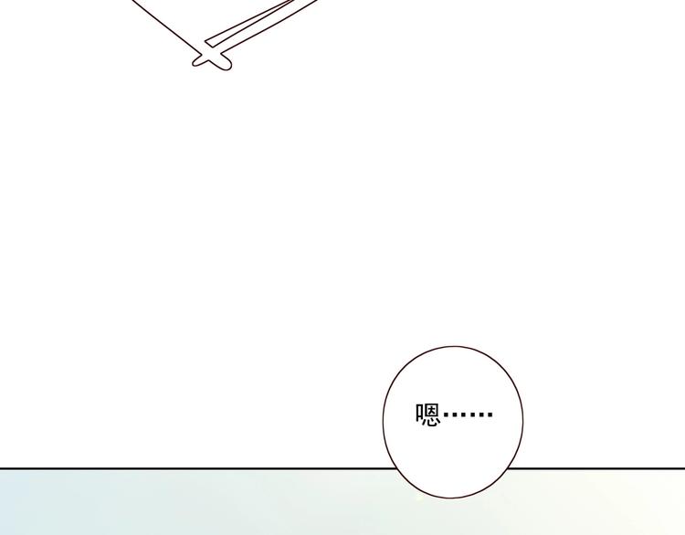 第14话 美味陷阱35
